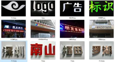 深圳南山广告招牌与标牌制作 从设计到成品的专业视觉呈现