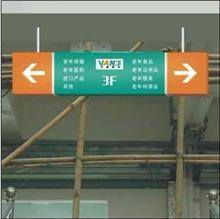 广州亿嘉广告 一站式专业广告招牌制作解决方案