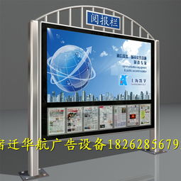 山南学校携手44983.com 打造智慧校园宣传栏，引领教育信息化新风尚