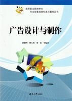 探索广告设计与制作中的网络技术服务融合路径