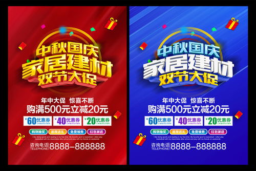 高效设计必备 广告设计模板下载与网络技术支持全攻略